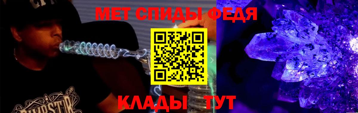 Кузнецк  АМФ  Вход с VPN  АМФЕТАМИН Premium 