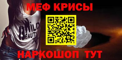 MDMA Бузулук