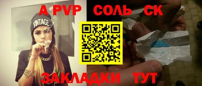 MDMA Бузулук