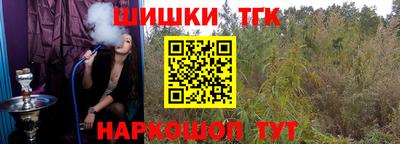 амфетамин Каменск-Шахтинский