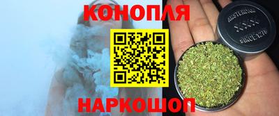 гашиш Бугуруслан
