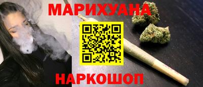 гашиш Бугуруслан