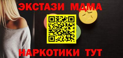 MDMA Бузулук