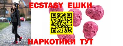 MDMA Бузулук