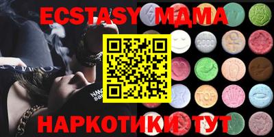 MDMA Бузулук