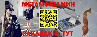 гашиш Бугуруслан