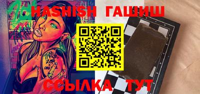 гашиш Бугуруслан