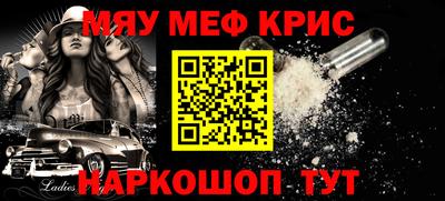 mdma Будённовск