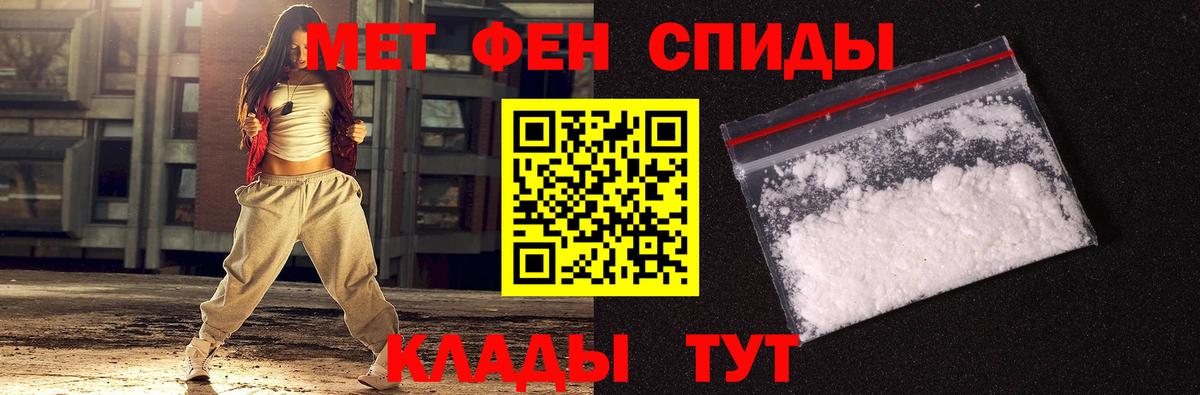 МЕТАМФЕТАМИН Methamphetamine  Вход с VPN  Кузнецк 