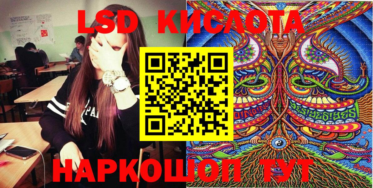 Марки 25I-NBOMe 1500мкг Кузнецк
