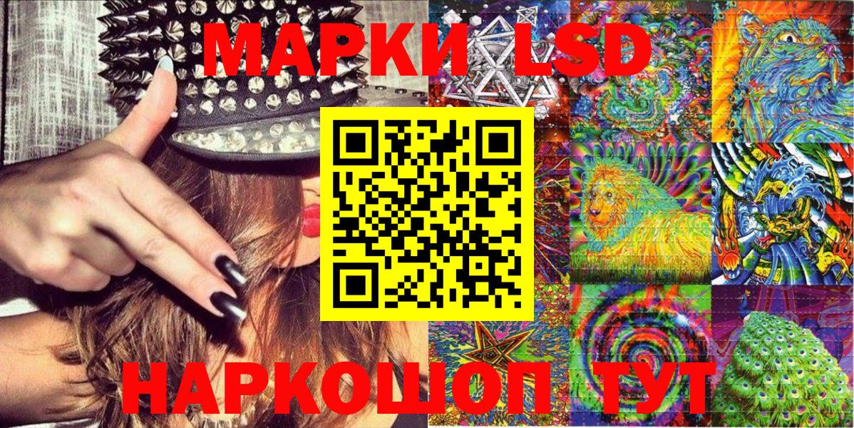 Кузнецк  где найти наркотики  Вход с VPN  Марки NBOMe 1,5мг 