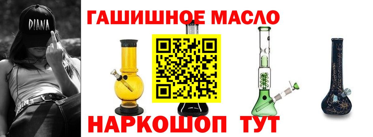 ТГК Wax  Вход с VPN  Кузнецк 