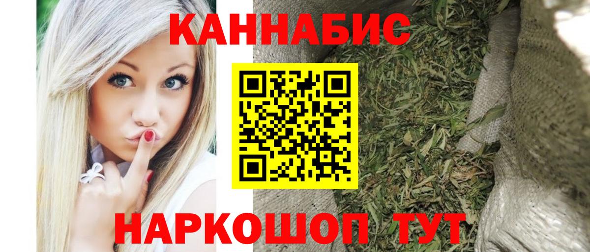 Шишки марихуана сатива  Бошки марихуана Ganja  Марихуана план  Кузнецк  Вход с VPN  Канабис тримм 